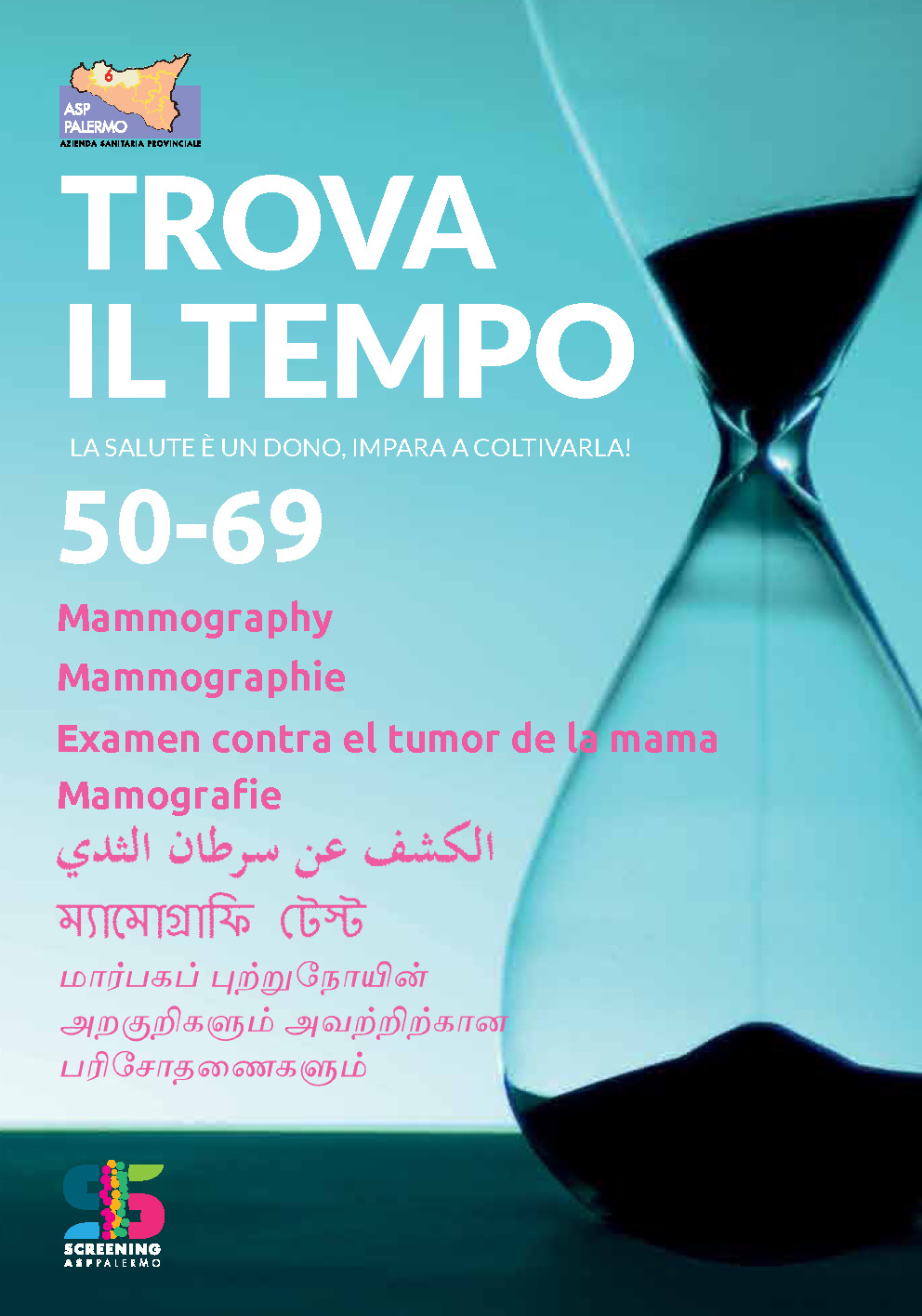 copertina brochure screening mammografico multilingual